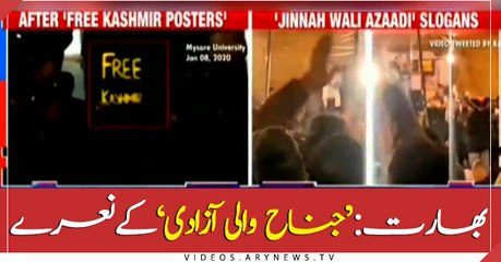 Delhi: Slogans of "Jinnah Wali Azadi'' in India