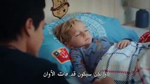 Cocuk مسلسل الطفل الحلقة 32 مترجمة للعربية