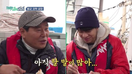 [체험 삶의 공장] 자고 가요~♥ 승기 찐팬 벌교 투머치토커 대표님