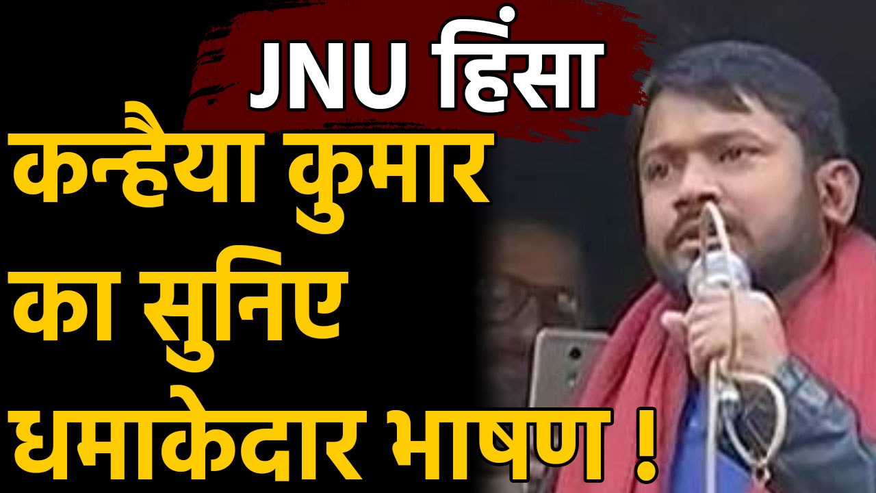 Tukde Tukde Gang पर Kanhaiya Kumar का जवाब, कहा- Country नहीं, BJP को तोड़ेंगे |वनइंडिया हिंदी