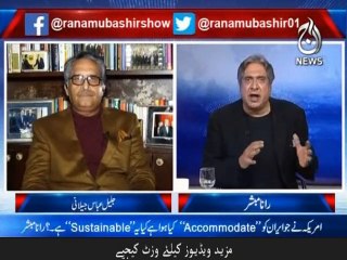 امریکہ یہ سمجھتا ہے کہ پاکستان اسخطہ میں اہم رول ادا کرتا ہے ۔۔۔ : سابق پاکستانی سفیر(امریکہ) جلیل عباس جیلانی