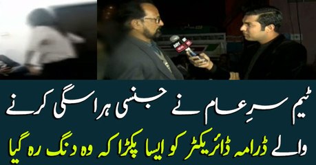 Team SareAam exposes fake 'Drama director'