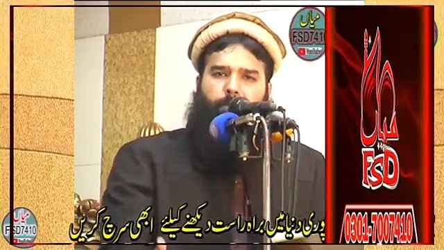 Ahly Hadees Naat Sharif (islamic video) beautiful naat shareef Aap ne Asi Naa Pehly nai Suni Ho gi