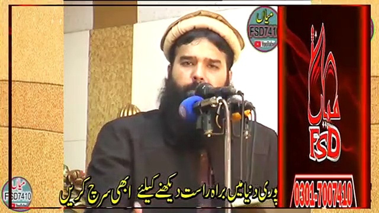 Ahly Hadees Naat Sharif  (islamic video) beautiful naat shareef Aap ne Asi Naa Pehly nai Suni Ho gi