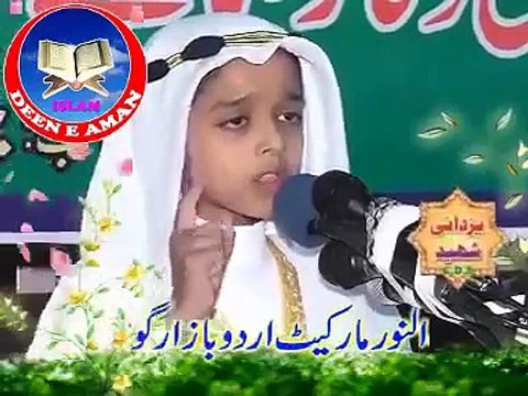 Ahle hadees ka Manhaj kya hai? buth hiPiyara Bayan Hai IS Bachy Ka, ( islamic video)