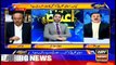 Aiteraz Hai | Ashfaq ishaq Satti | ARYNews | 10 January 2020