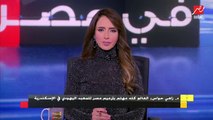 د.زاهي حواس يكشف أهمية افتتاح المعبد اليهودي من جديد في الإسكندرية