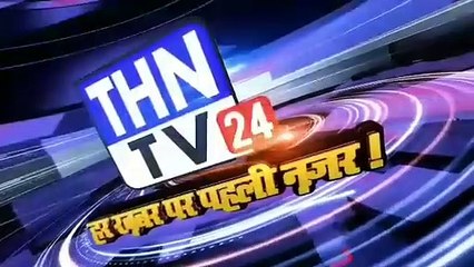 THN TV 24 09 प्रधान की लापरवाही के चलते जनता को हो रहा है नुकसान