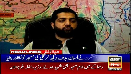 ARYNews Headlines|PMA finalises fares of Orange Line Train,Speedo and Metro buses| 10PM |10 Jan 2020