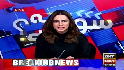 What historical bills passed in the National Assembly?