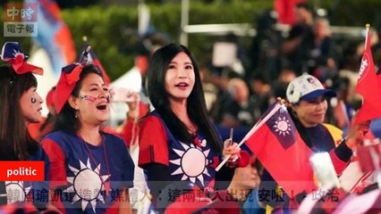 ChinaTimes-copy1-ChinaTimes-copy1FeedParser-2020/01/11-02:15