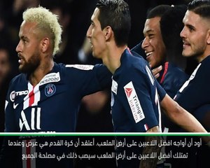 كرة قدم: الدوري الفرنسي: روبرت مورينو يتطلع الى مواجهة بي أس جي الصعب