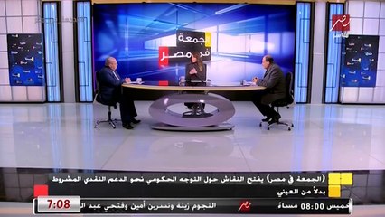 رئيس شعبة مخابز القاهرة بالغرفة التجارية : الدولة صاحبة الرأي والقرار في تحديد نوع منظومة الدعم