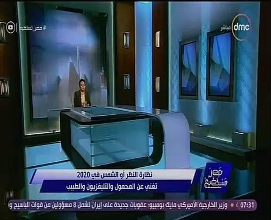 نظارات بتقنية الجيل الخامس تغنى عن المحمول والت...