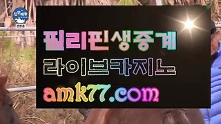 바카라왕♀✨바카라찬스베팅✨GCGC130.com✨바카라찬스배팅✨찬스벳✨✨찬스뱃✨바카라찬스벳✨바카라찬스뱃✨바카라배팅방법✨♀바카라왕