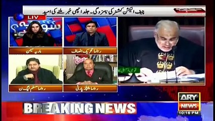 Sawal Yeh Hai | Maria Memon | ARYNews | 10 January 2020