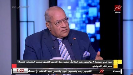 أمين عام جمعية مواطنون ضد الغلاء : الزيت في التموين "درجة رابعة"