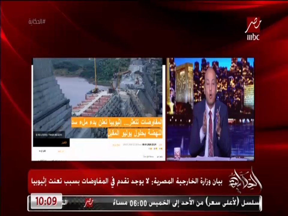 عمرو أديب: حتى لو اتحلت أزمة سد النهضة إحنا عندنا فقر وهدر مائي رهيب