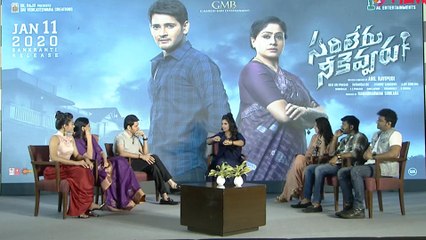 బొమ్మ దద్దరిల్లిపోద్ది.. సరిలేరు నేకేవ్వరు డైలాగ్ చెప్పిన మహేష్