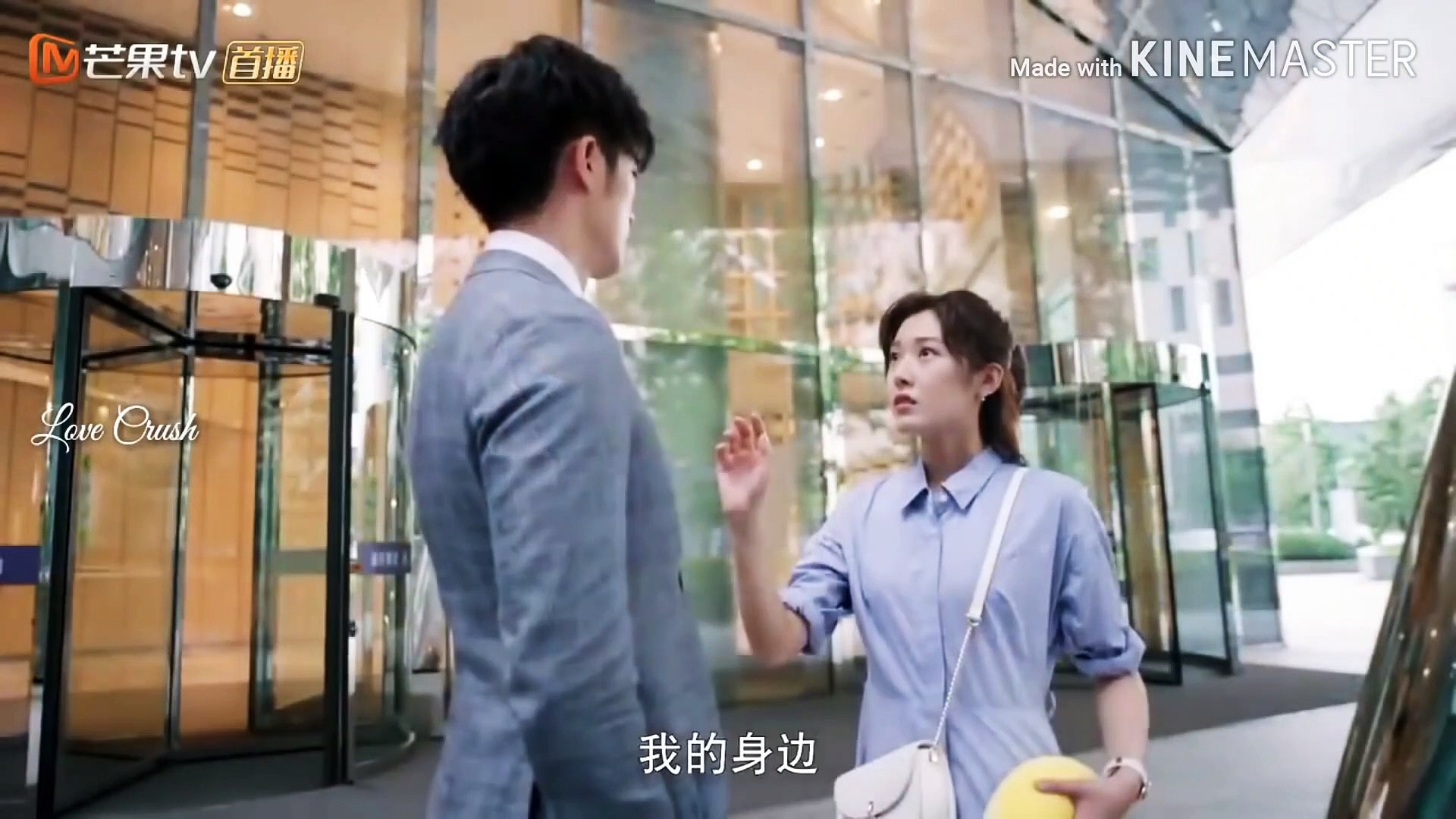 Well Intended Love MV Very video Dailymotion