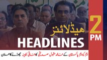 ARY News Headlines | MQM-P Convener Khalid Maqbool Quits As Federal Minister | 2 PM | 12 Jan 2020