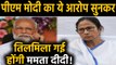 West Bengal: CAA पर PM Narendra Modi का Mamata Banerjee को जवाब। वनइंडिया हिंदी