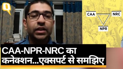 Télécharger la video: क्या है NPR, CAA-NRC के लिए कैसे कर सकता है ब्रिज का काम? | Quint Hindi