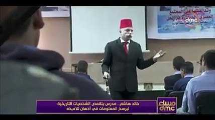 قصة مدرس يجسد الشخصيات التاريخية لطلابه فى مدرسة بأسيوط