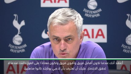 كرة قدم: الدوري الممتاز: كان على كلوب أن يشيد بأداء مان يونايتد- مورينيو