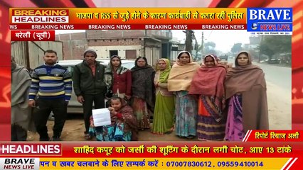 भू-माफिया कर रहे अबैध कब्जा, पुलिस से लेकर प्रशासन तक कोई नहीं कर रहा कार्यवाही | BRAVE NEWS LIVE