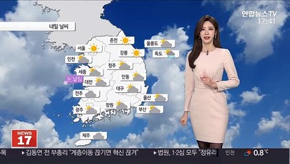[날씨] 아침 추위 강해져…미세먼지 '좋음'~'보통'