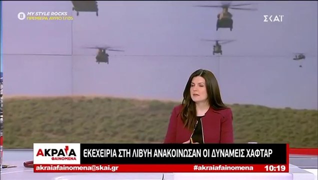 Εκεχειρία στην Λιβύη ανακοίνωσαν οι δυνάμεις του Χ. Χαφτάρ