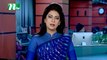 NTV Dupurer Khobor | 12 January 2020
