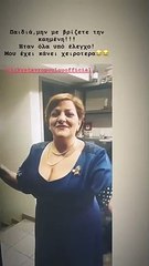 Η Βίκυ Σταυροπούλου απαντά για τη φάρσα του Πούμπουρα