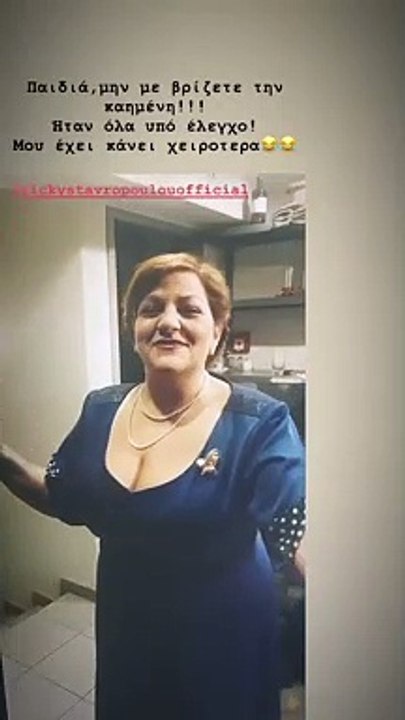 Η Βίκυ Σταυροπούλου απαντά για τη φάρσα του Πούμπουρα
