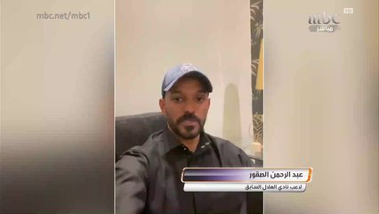 أجواء ما قبل مباراة الهلال والوحدة بعيون الصدى