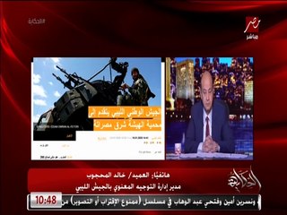 مدير إدارة التوجيه المعنوي بالجيش الليبي يكشف آخر التطورات في مصراتة وطرابلس