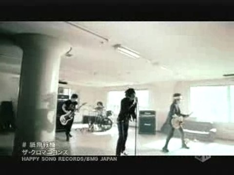 Cro-magnons - Kami Hikouki