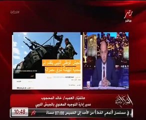مدير التوجيه المعنوى بالجيش الليبى: نبعد 3 كيلو مترات من القصور الرئاسية بطرابلس
