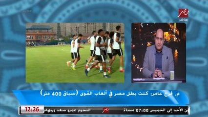 فرج عامر: لم يطرح اسم حمادة صدقي كأحد المرشحين لتدريب سموحة