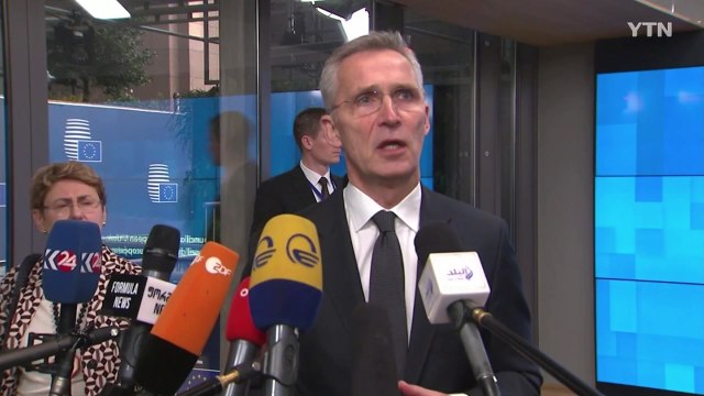 나토 사무총장 이란 미사일 여객기 격추설, 안 믿을 이유 없다 / YTN