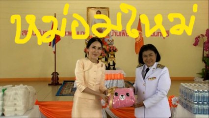 หม่อมใหม่ในรัชกาลที่ 10 ออกงานอีกแล้ว ทรงพระเจริญ ผลงานหญิงกบเอาเพื่อนมาถวายพ่อ