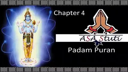 Padma Puran - Chapter 4- रूद्र तथा स्वायंभुव मनु की उत्पत्ति और उनकी संतान-