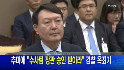 1월 11일  뉴스와이드 주요뉴스