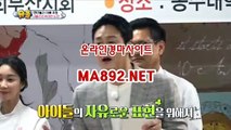 경마베팅 온라인경마사이트 ma892.net 온라인경마사이트 경마사이트 경마예상사이트