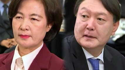 추미애 "징계 법령 찾아라"...윤석열 겨냥? / YTN