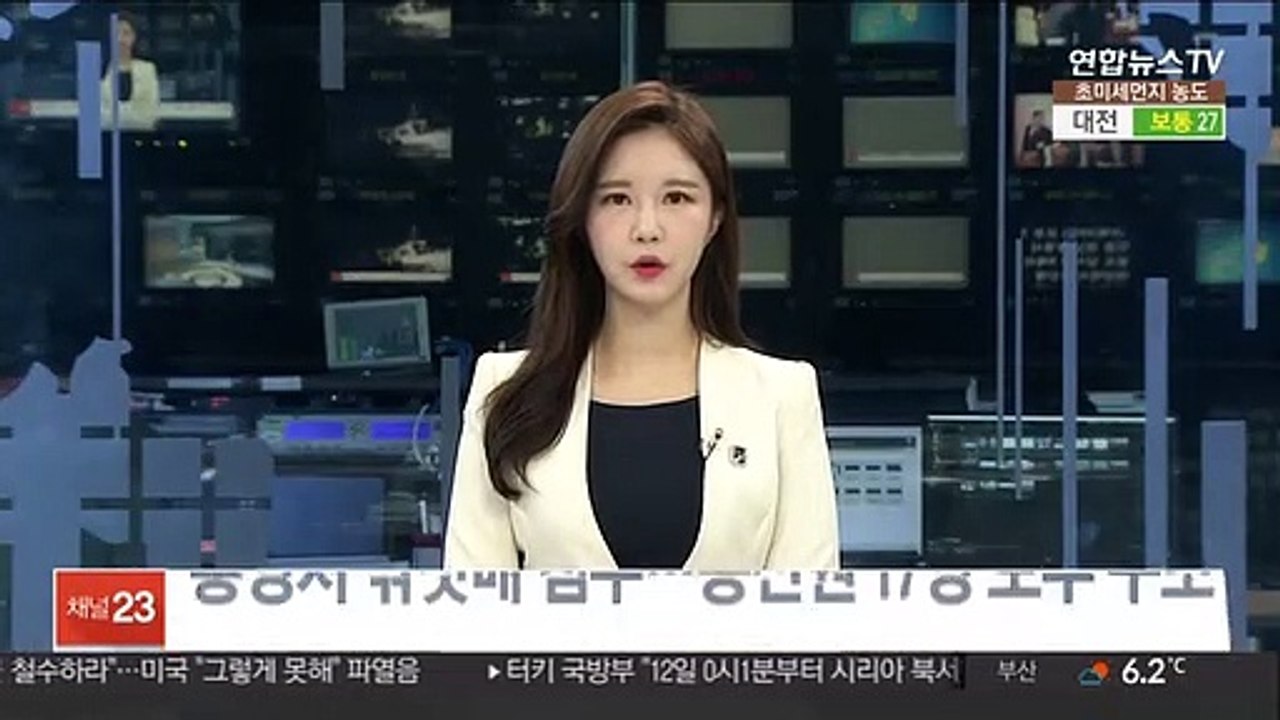 통영서 낚싯배 침수…승선원 17명 모두 구조