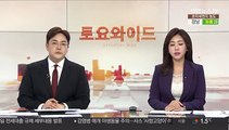 미, 태평양 지역에 병력 추가 배치한다…