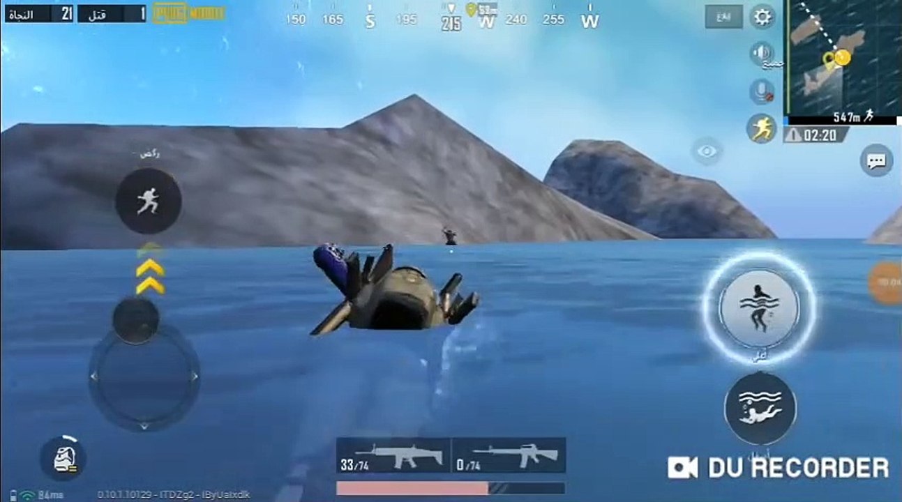 زومبي في ببجي؟؟؟ غريببب