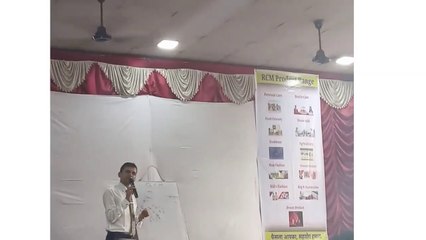 Rcm business program by great leader Dinesh choudhary. In asansol. #Debasishkabiraj
